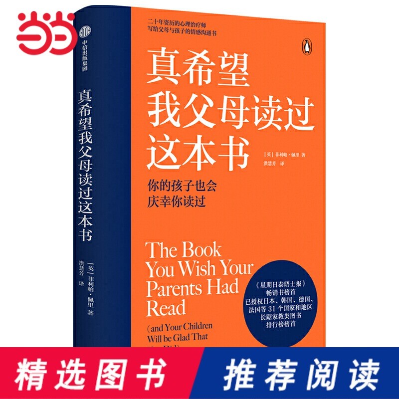 2岁萌娃到底有没有必要上早教？哪些早教书值得买？