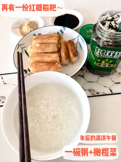 节后的午餐怎么吃？稀饭配个小菜甜点很巴适