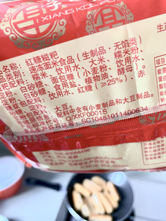 节后的午餐怎么吃？稀饭配个小菜甜点很巴适