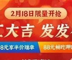 快！仅此一天！云闪付神活动回归！！！