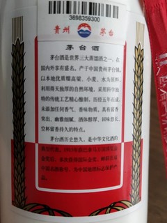 喝茅台也能提神？！