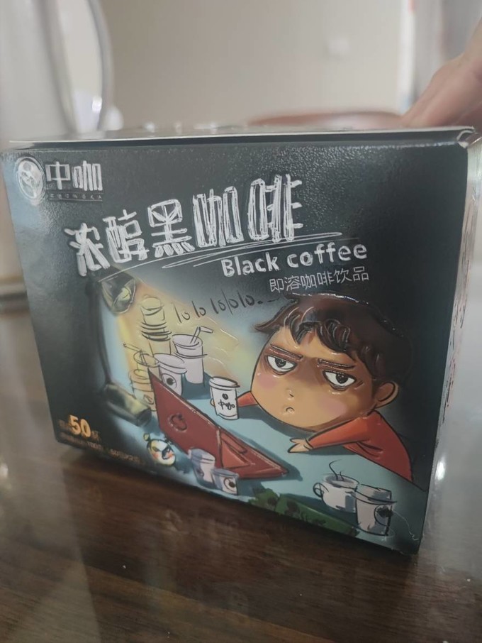 中咖咖啡粉