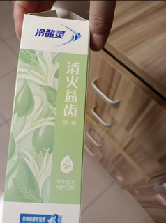 大家还记得经典老字号牙膏吗