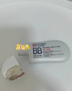 精致boy必备：碧欧泉男士BB