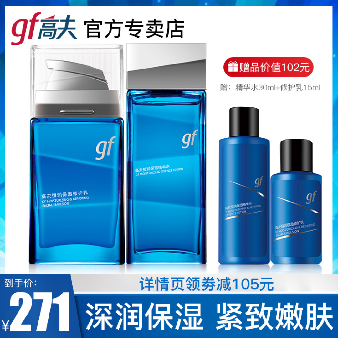 男士补水保湿用什么护肤品好？盘点好用的国货男士保湿水乳推荐？