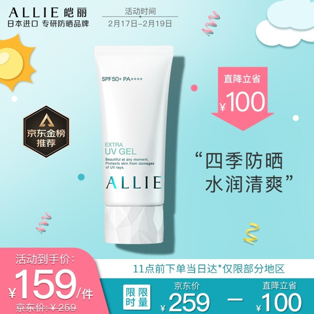 男士毛孔粗大，一篇说透，最强男士收缩毛孔护肤品推荐