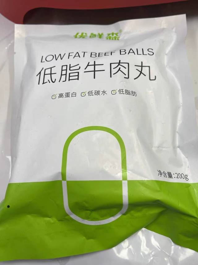 味道不错的低脂牛肉丸