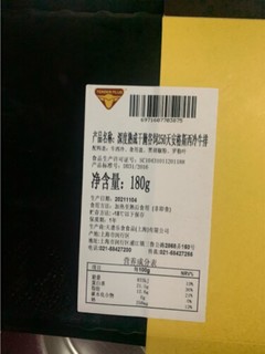 美味分享—————首次品尝深度熟成牛排