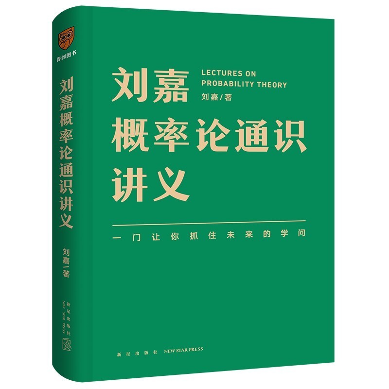 一定要读的35本商业书，花3年啃也要慢慢啃完！