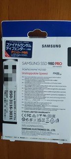 亚马逊直邮的三星980PRO散热器版