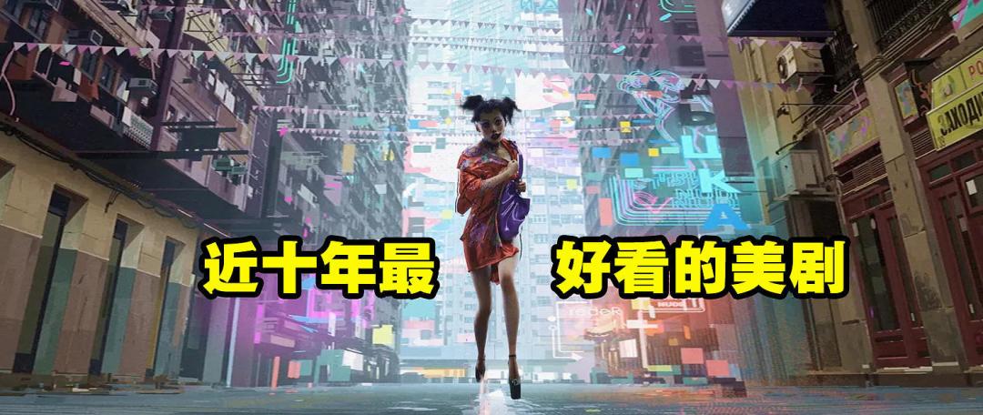 老司机专场影院:美剧中那些性感撩人的美女