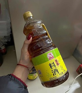 新买的料酒