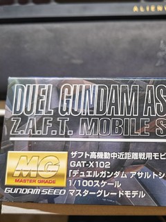 MG万代决斗高达 DUEL GUNDAM