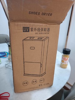 冬天福音，紫外线烘鞋器