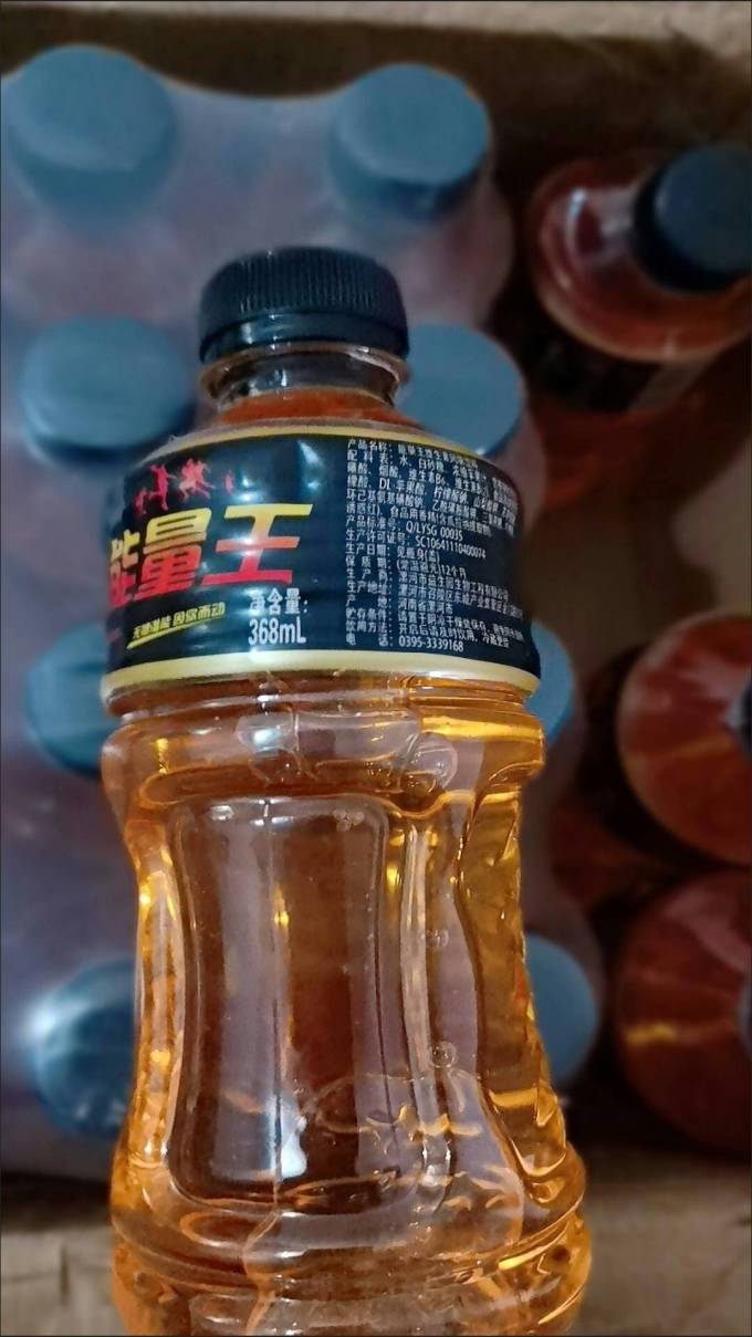 能量王让你的能量满血回归