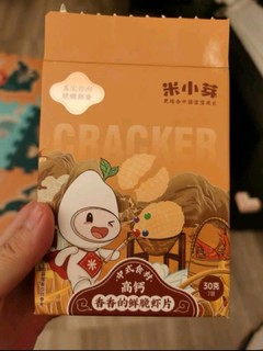 过大年，买糖果，宝宝零食少不了