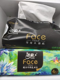 洁柔黑FACE新包装，颜值更高，使用更便