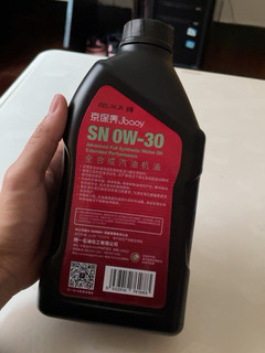 统一润滑油 京保养系列0W-30