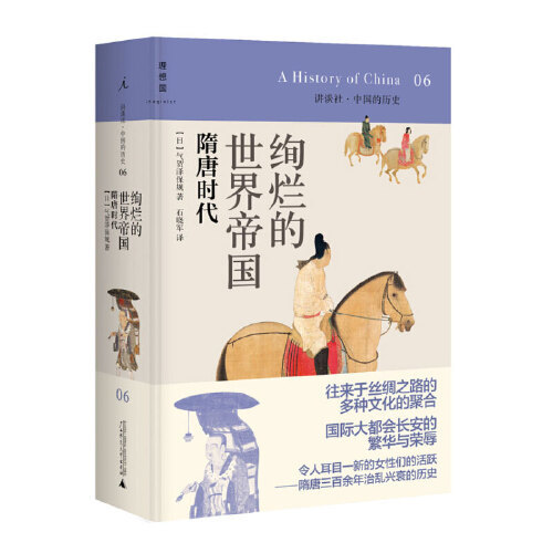 读史明智，使命担当｜20本不可错过的中国历史经典书籍，年轻人必看！