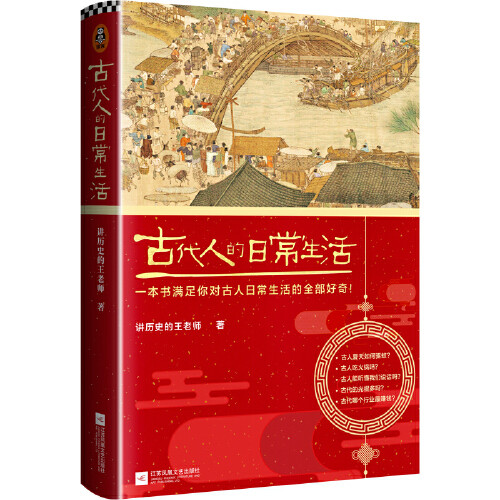 读史明智，使命担当｜20本不可错过的中国历史经典书籍，年轻人必看！