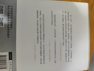 谈哲学的罗翔眼里古井无波