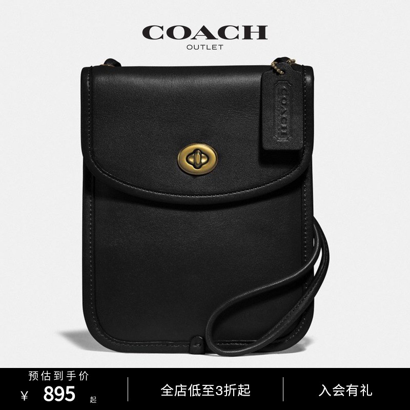 吐血整理的38款蔻驰COACH“包”治百病