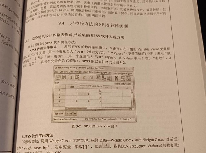 科学出版社生活教育