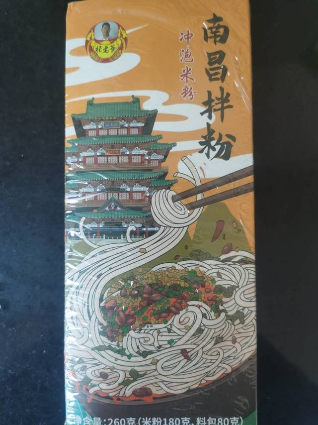 可以自己拌的柏老爷速食拌粉