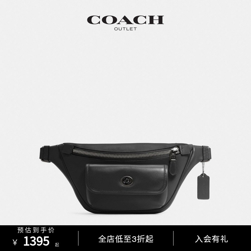 吐血整理的38款蔻驰COACH“包”治百病