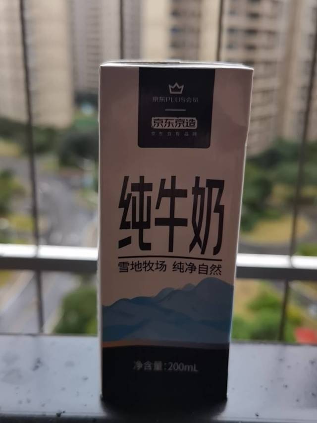 西域牛奶，还可以