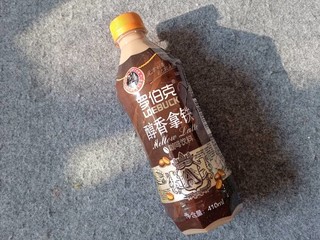 罗伯克醇香拿铁，提神饮品来了！