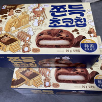 韩式巧克力打糕，新年焕新甜品。