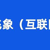 最新优惠