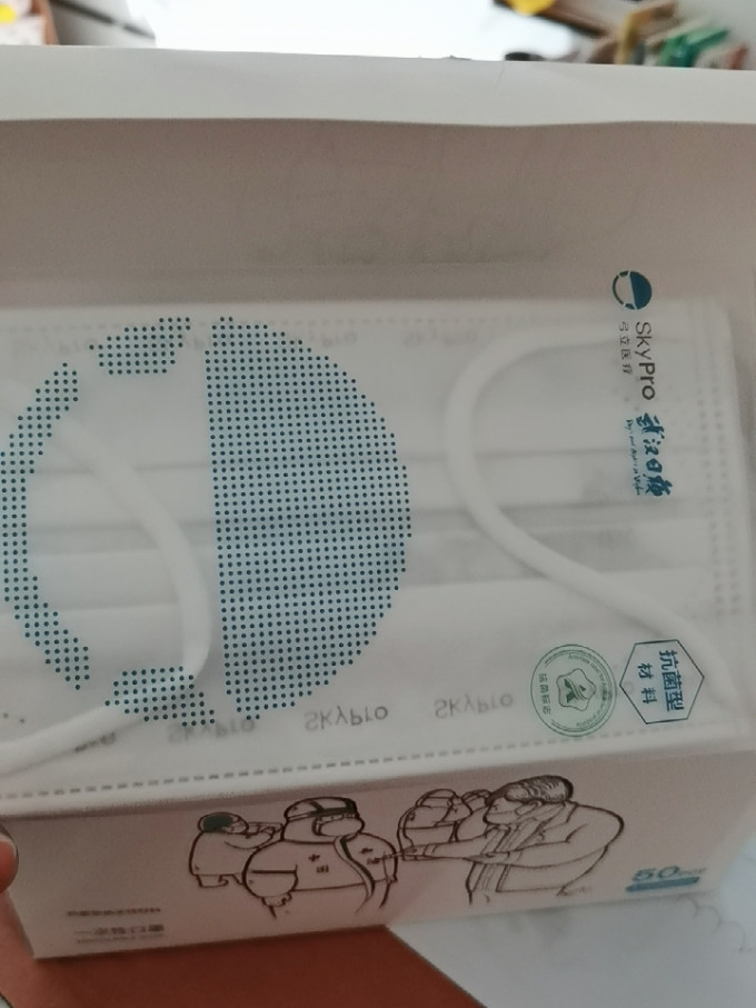 几块钱包邮,还独立包装,大91 skypro弓立冬季限定口罩盲盒福袋 50