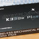 杜伽新品，支持热插拔的K330w Plus三模机械键盘，拆解评测