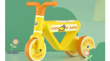 玩的开心 篇五十四：虽然是赠品也快乐多多 乐的小黄鸭儿童滑行车
