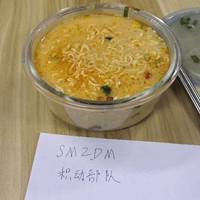 上班吃不惯食堂，晚饭给自己泡了碗泡面