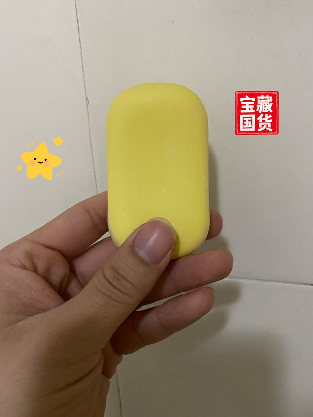 硫磺皂虽然不好闻，但是它好用啊！