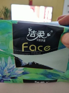 Face只在乎你