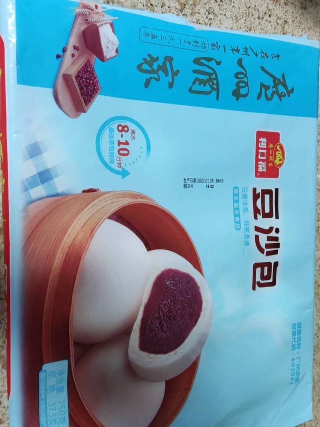 豆沙很细腻的豆沙包