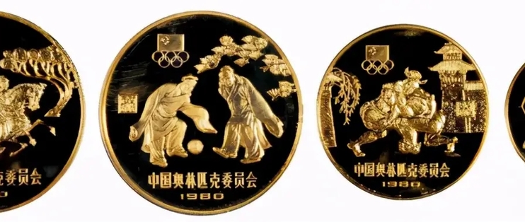 纪念币篇四：贵金属纪念币中的奇葩：精制纪念铜币——1980年中国奥林匹克 