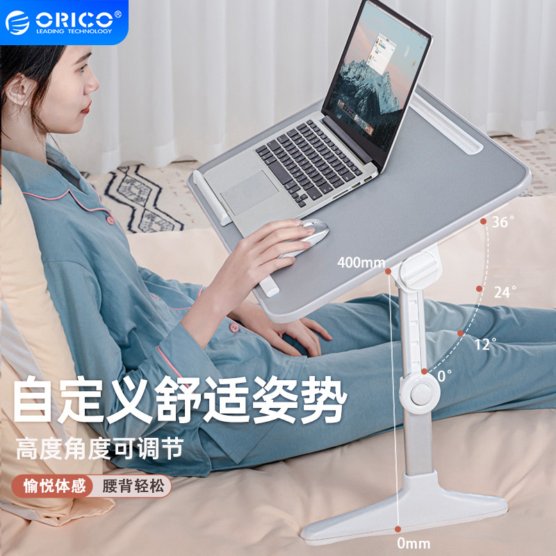 ORICO笔记本电脑桌体验：多场景可用，宅家赖床推荐好物
