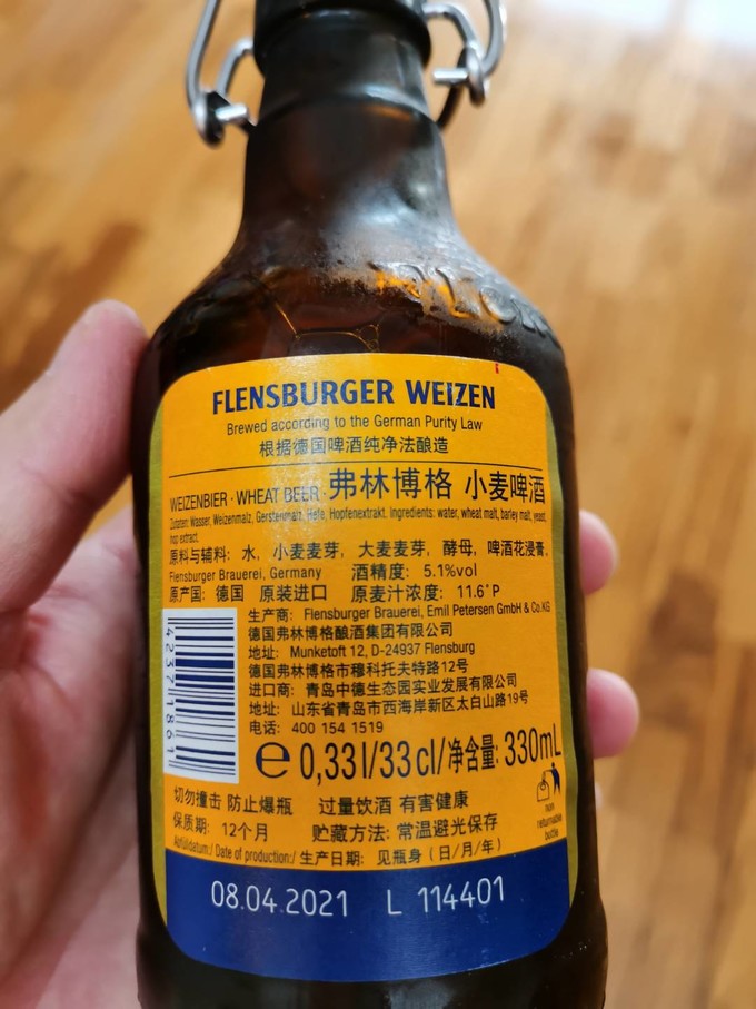 弗林博格啤酒怎麼樣 兜兜轉轉又喝到十年前的弗倫斯堡_什麼值得買