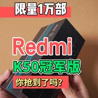 奔驰AMG F1联名K50冠军版开箱