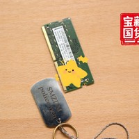 170元包顺丰的金士顿3200 8g内存