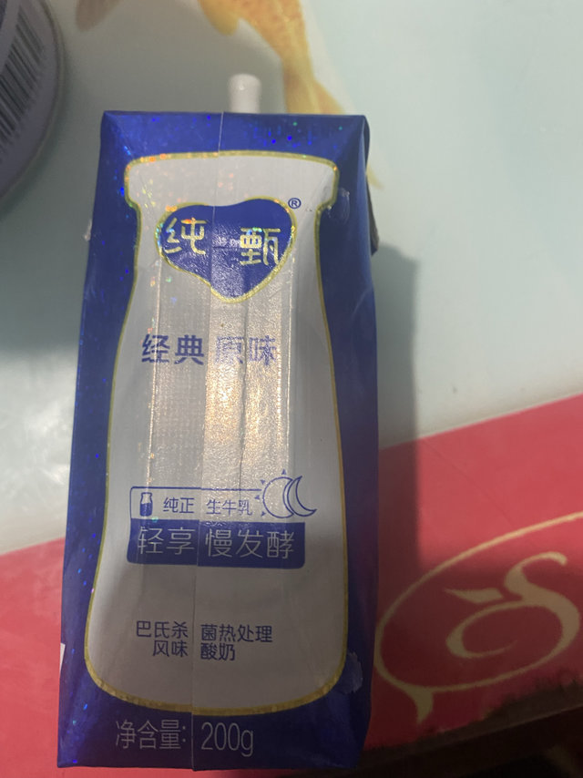 提神饮品，纯甄酸奶味道还挺不错哦