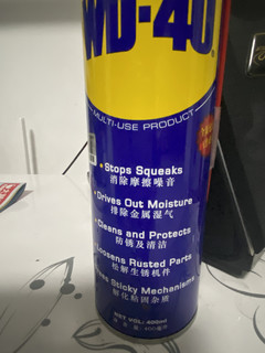 好用的神器——wd40