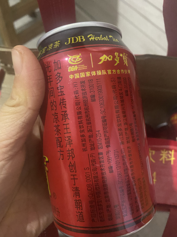 加多寶茶類飲料怎麼樣 提神飲品分享,加多寶,愛喝的涼茶的進來_什麼