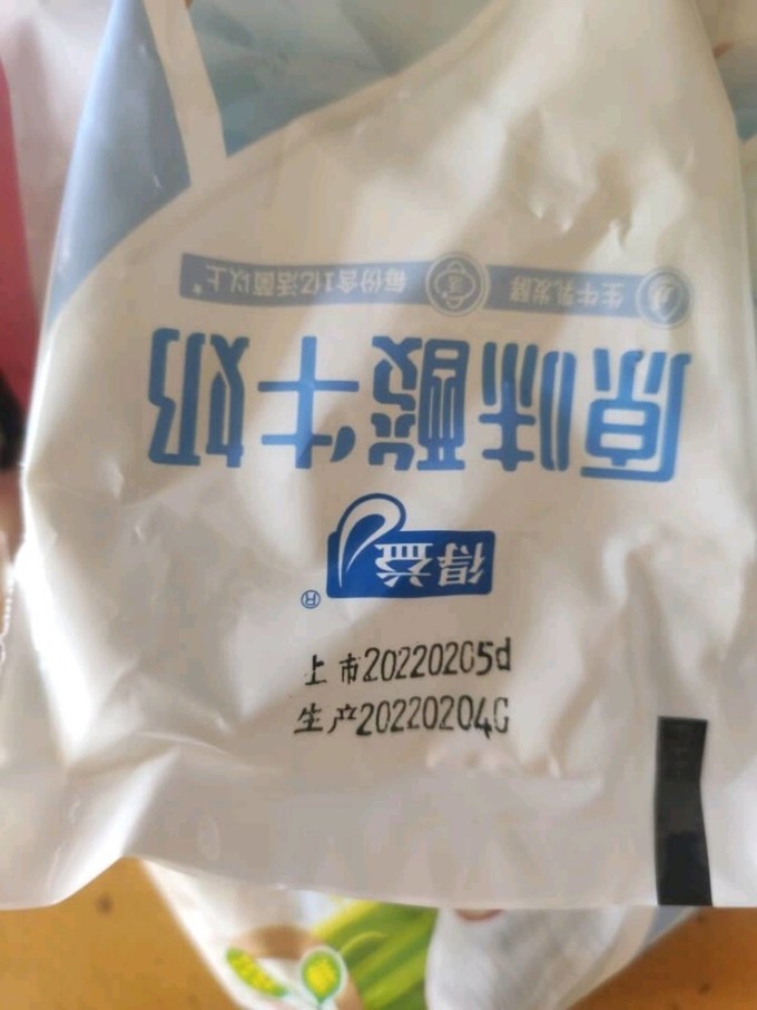 奶类制品