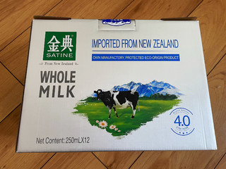 金典新西兰原装进口牛奶